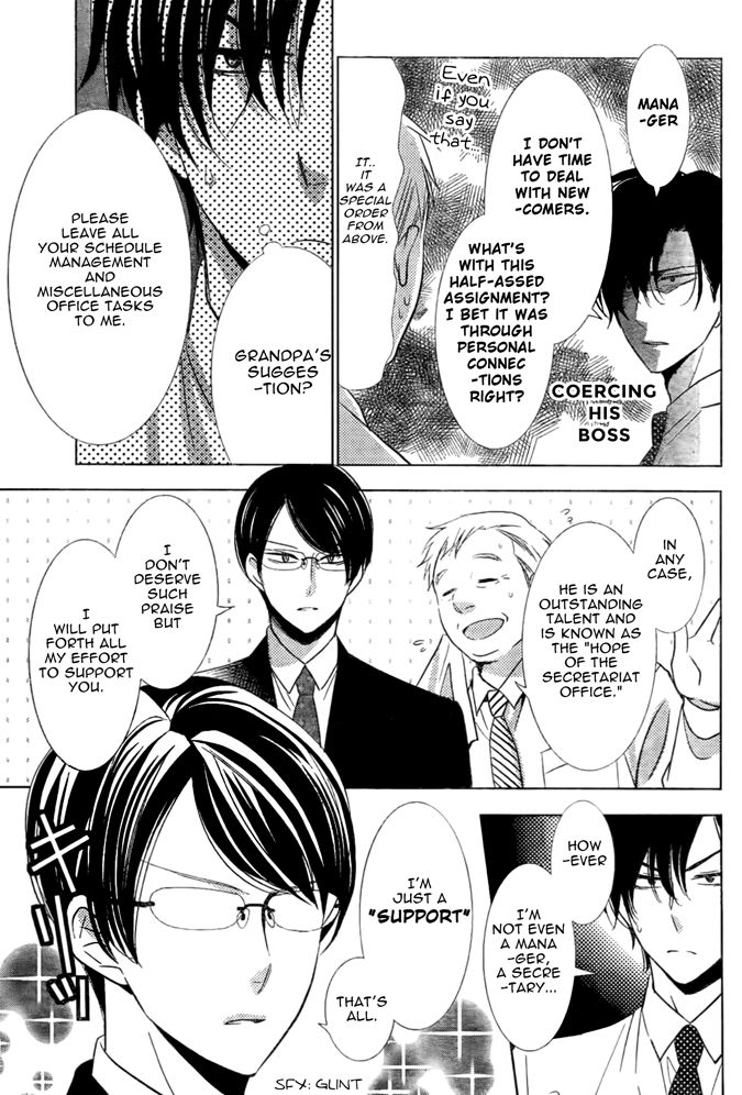 Takane to Hana Chapter 17 page 17 - Chapter 17