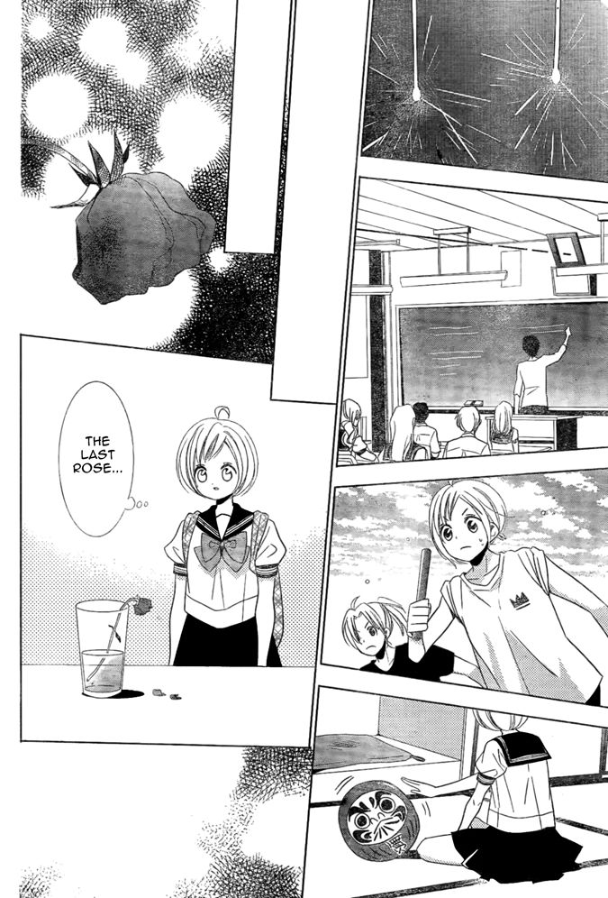 Takane to Hana Chapter 17 page 22 - Chapter 17