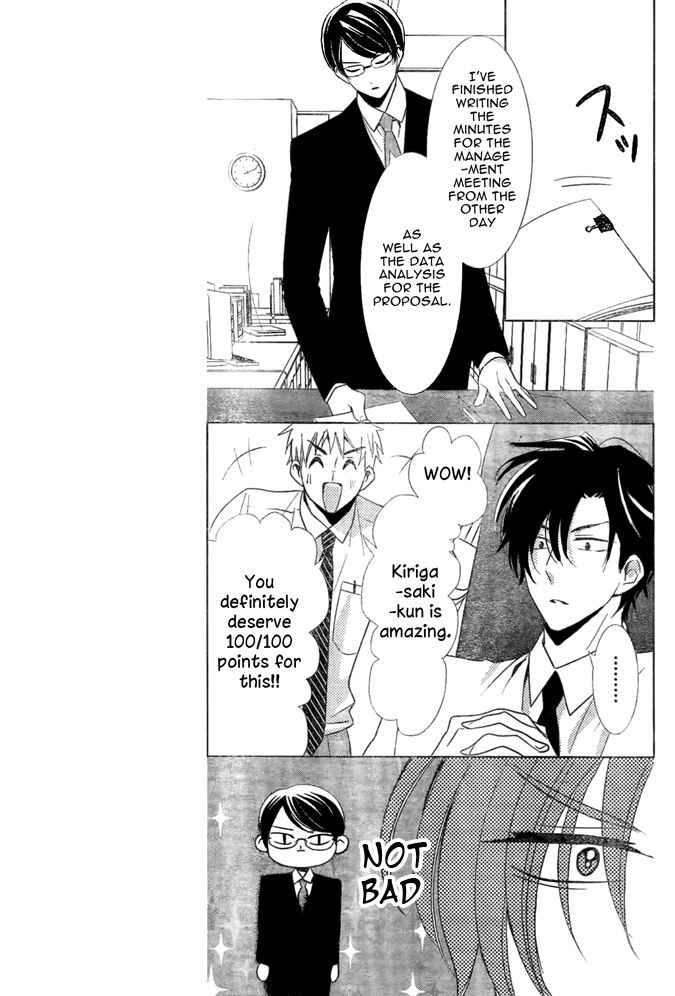 Takane to Hana Chapter 17 page 23 - Chapter 17