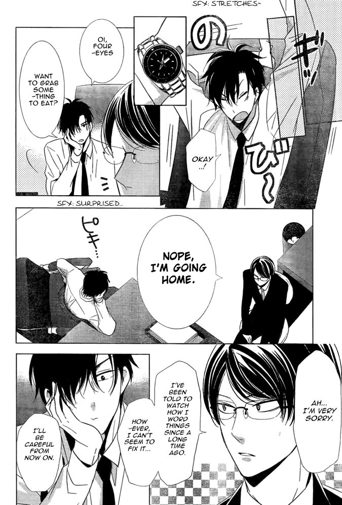 Takane to Hana Chapter 17 page 24 - Chapter 17