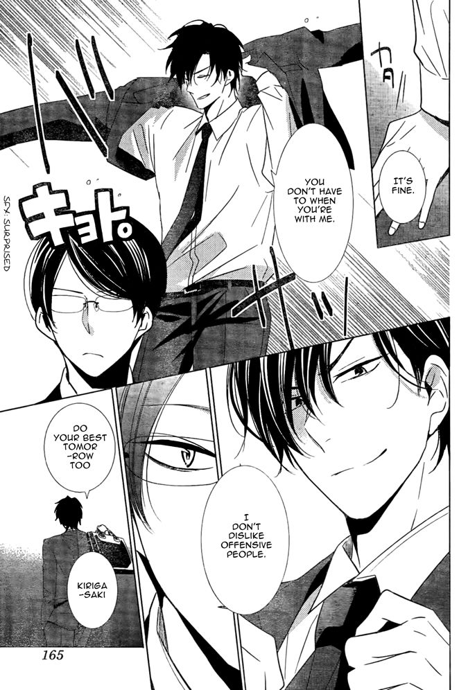 Takane to Hana Chapter 17 page 25 - Chapter 17