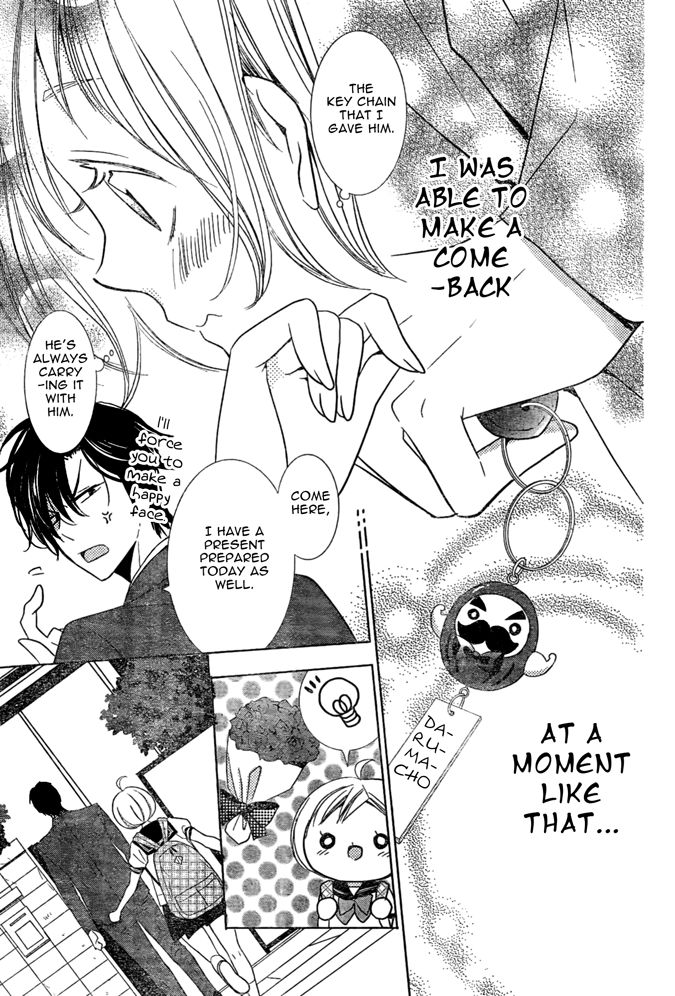 Takane to Hana Chapter 17 page 29 - Chapter 17