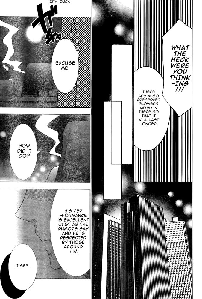 Takane to Hana Chapter 17 page 31 - Chapter 17