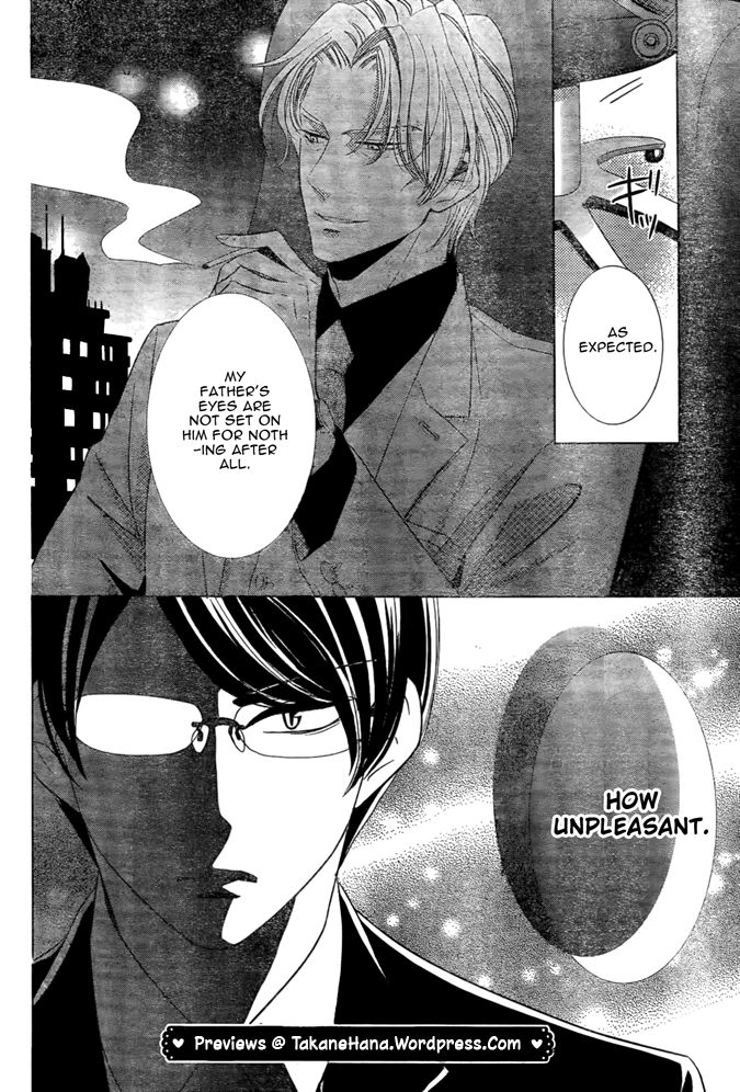 Takane to Hana Chapter 17 page 32 - Chapter 17