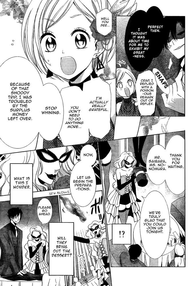 Takane to Hana Chapter 17 page 5 - Chapter 17