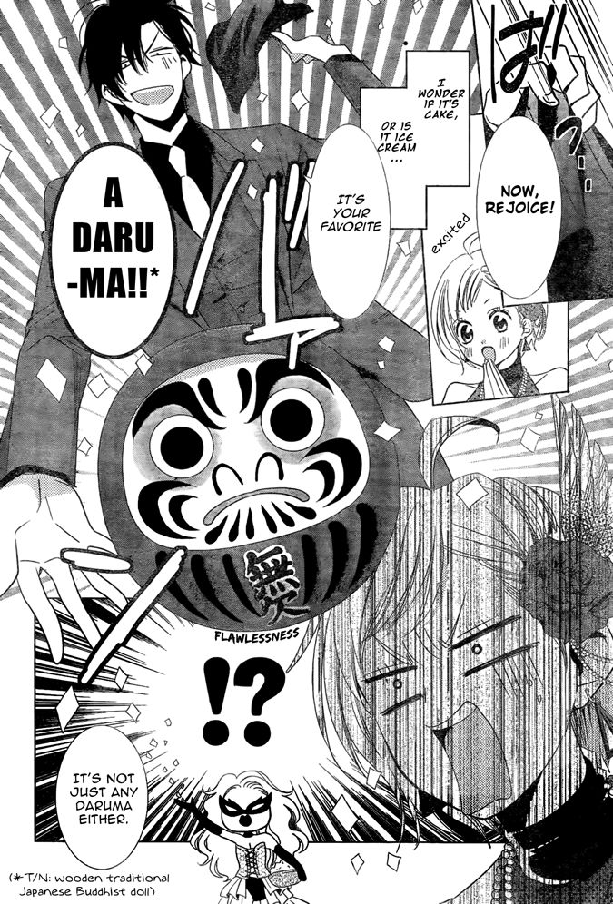 Takane to Hana Chapter 17 page 6 - Chapter 17