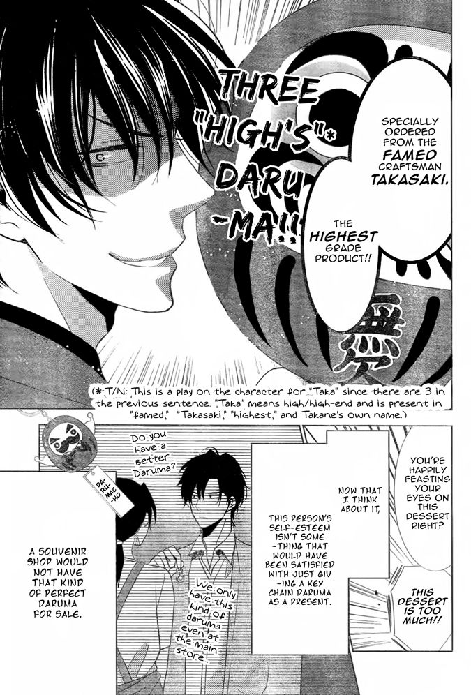 Takane to Hana Chapter 17 page 7 - Chapter 17
