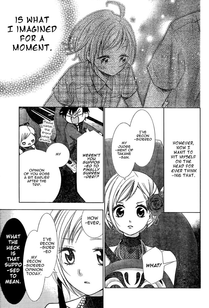 Takane to Hana Chapter 17 page 9 - Chapter 17