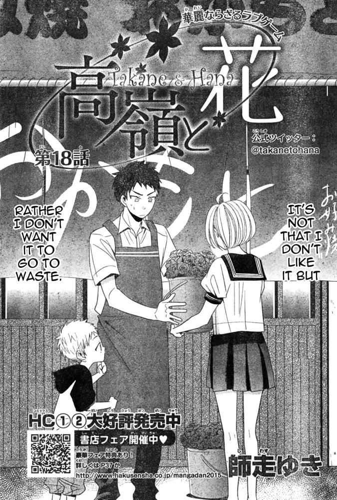 Takane to Hana Chapter 18 page 1 - Chapter 18
