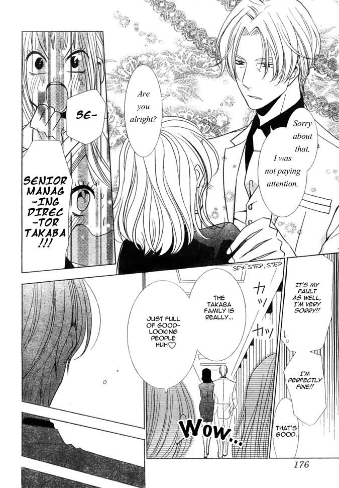 Takane to Hana Chapter 18 page 10 - Chapter 18