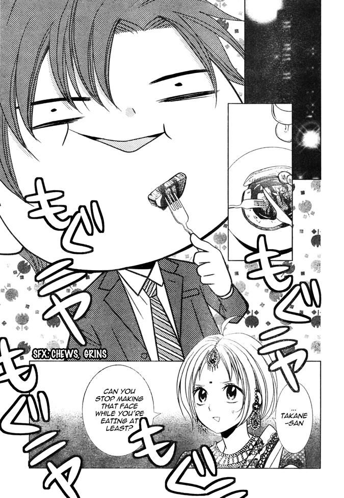 Takane to Hana Chapter 18 page 11 - Chapter 18