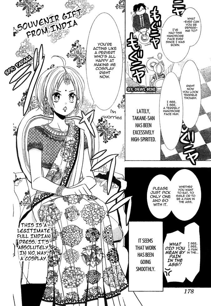Takane to Hana Chapter 18 page 12 - Chapter 18