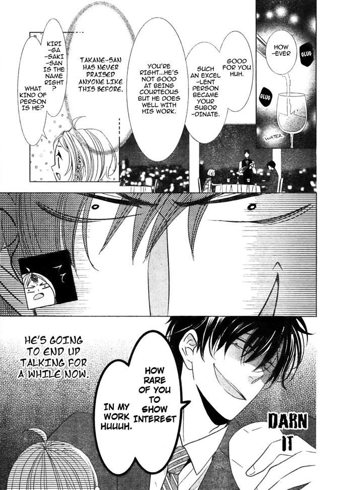 Takane to Hana Chapter 18 page 13 - Chapter 18