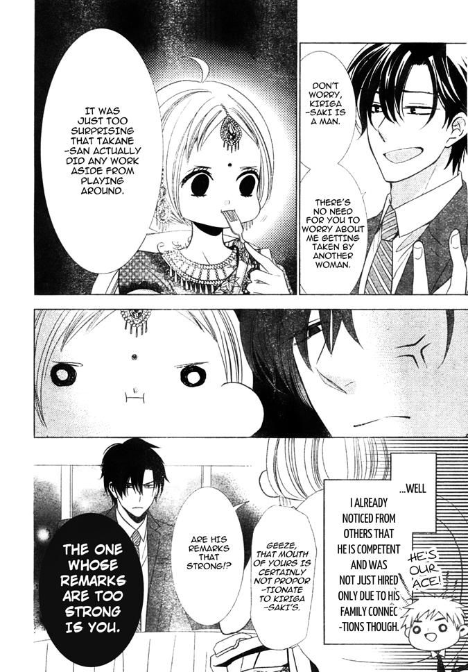 Takane to Hana Chapter 18 page 14 - Chapter 18