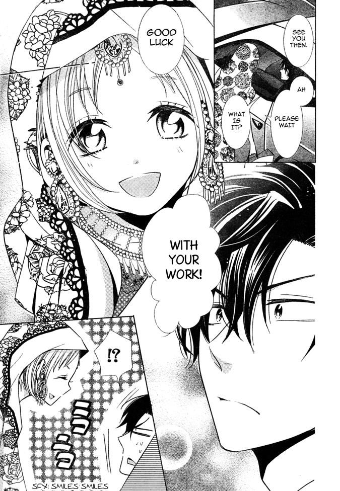 Takane to Hana Chapter 18 page 17 - Chapter 18