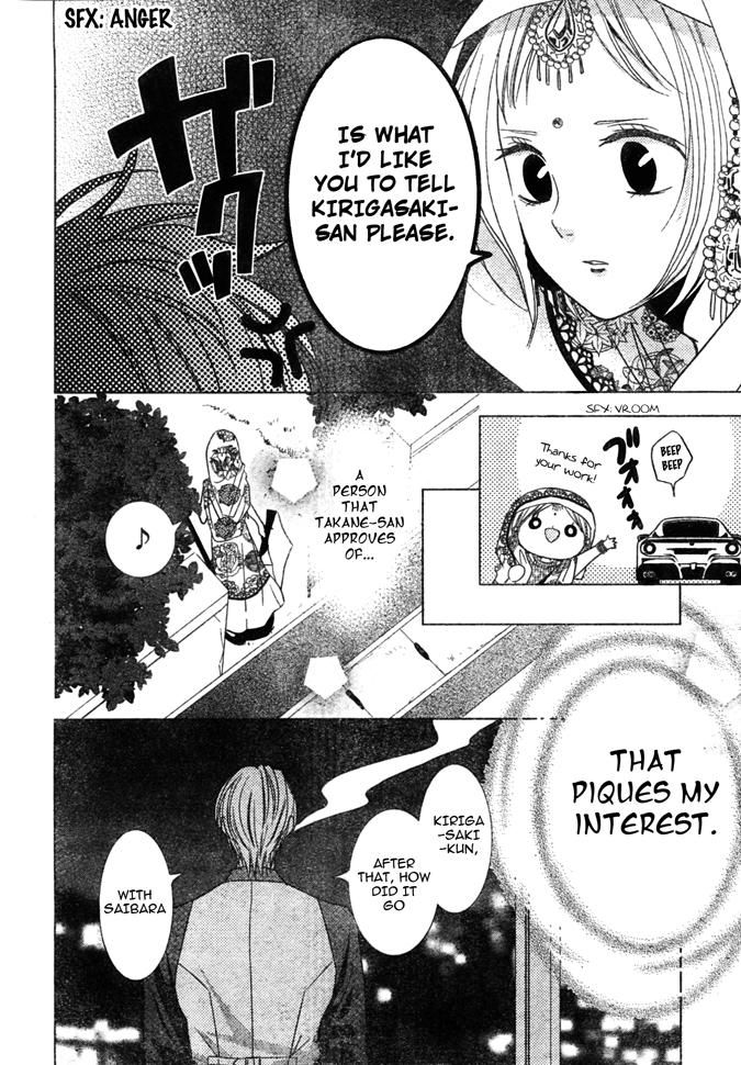 Takane to Hana Chapter 18 page 18 - Chapter 18