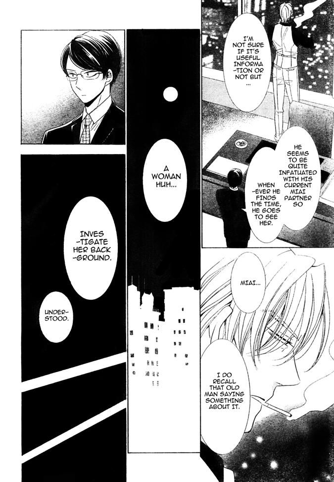 Takane to Hana Chapter 18 page 20 - Chapter 18
