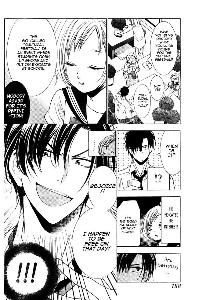 Takane to Hana Chapter 18 page 22 - Chapter 18