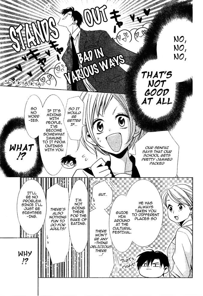 Takane to Hana Chapter 18 page 23 - Chapter 18