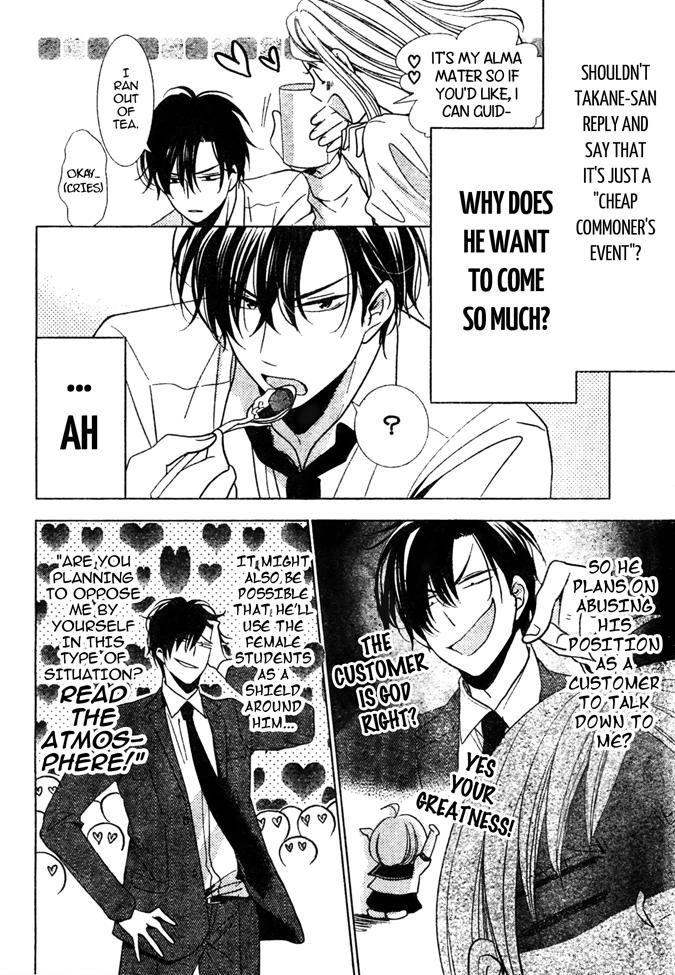 Takane to Hana Chapter 18 page 24 - Chapter 18