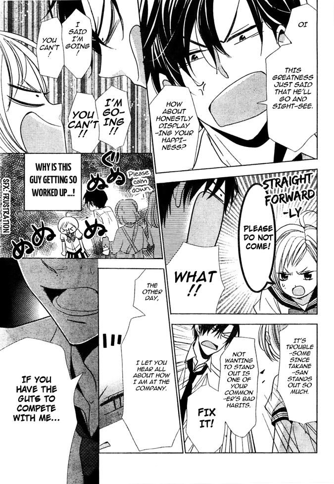 Takane to Hana Chapter 18 page 25 - Chapter 18
