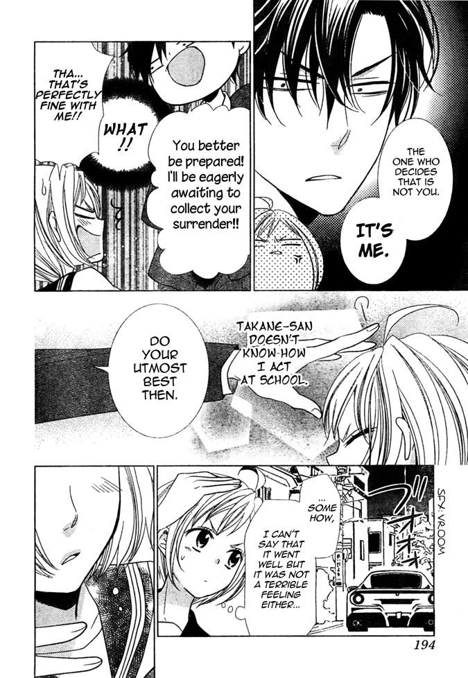 Takane to Hana Chapter 18 page 28 - Chapter 18