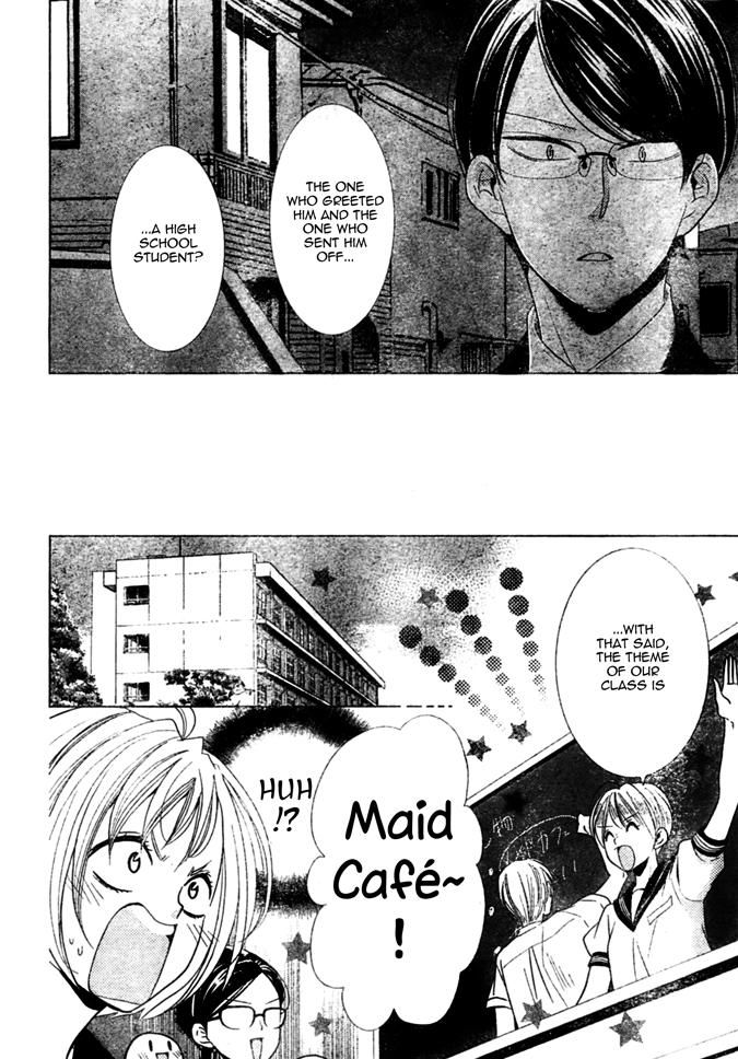 Takane to Hana Chapter 18 page 30 - Chapter 18