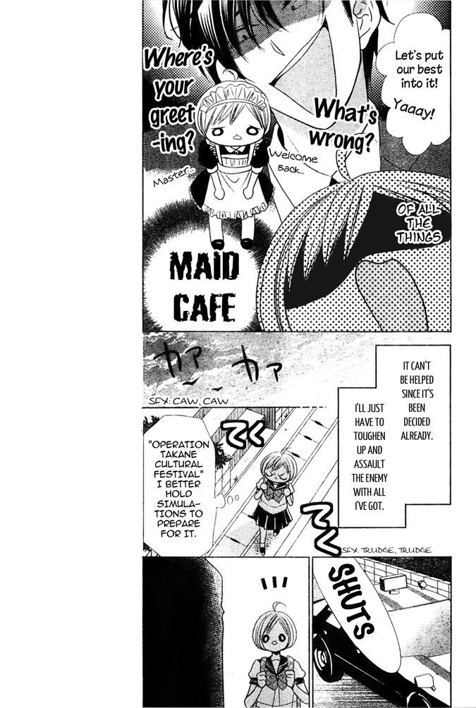 Takane to Hana Chapter 18 page 31 - Chapter 18