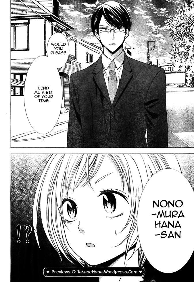 Takane to Hana Chapter 18 page 32 - Chapter 18