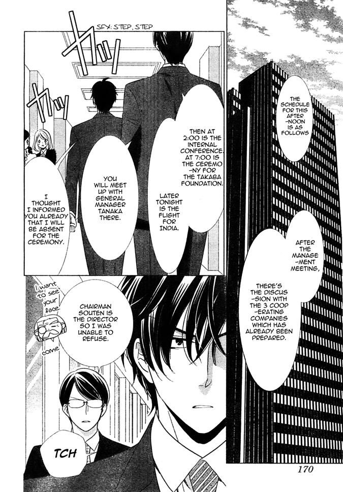 Takane to Hana Chapter 18 page 4 - Chapter 18
