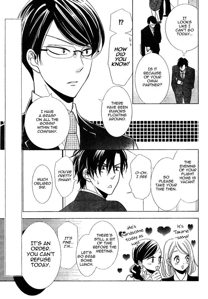 Takane to Hana Chapter 18 page 5 - Chapter 18