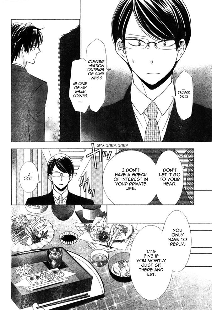 Takane to Hana Chapter 18 page 6 - Chapter 18