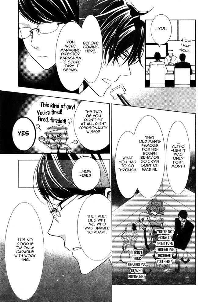 Takane to Hana Chapter 18 page 7 - Chapter 18