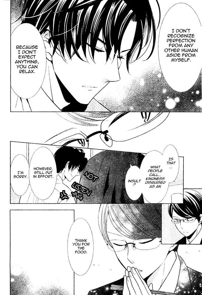 Takane to Hana Chapter 18 page 8 - Chapter 18