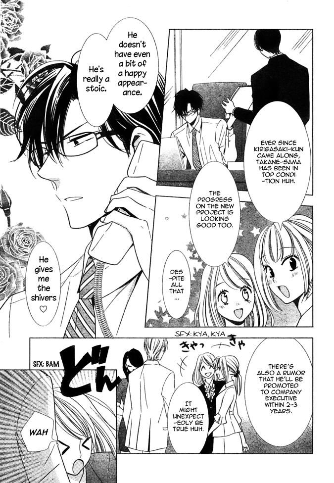 Takane to Hana Chapter 18 page 9 - Chapter 18