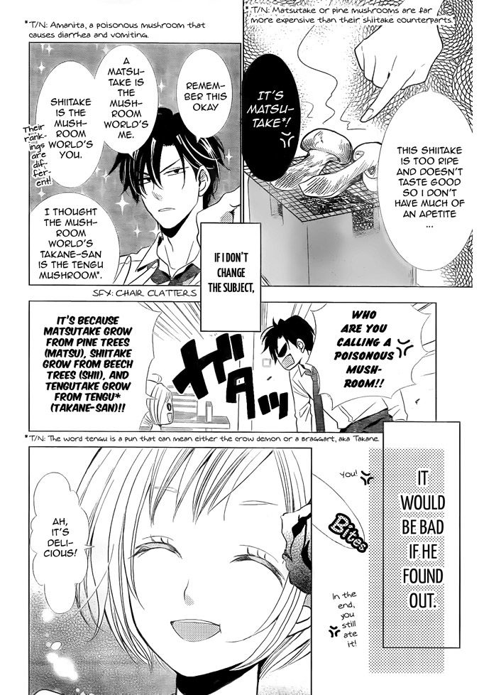 Takane to Hana Chapter 19 page 14 - Chapter 19