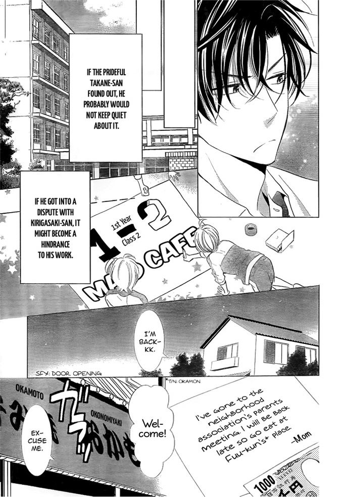 Takane to Hana Chapter 19 page 15 - Chapter 19