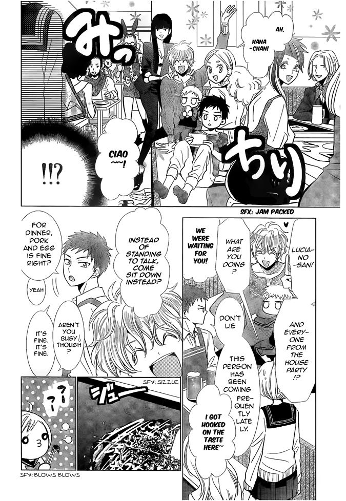 Takane to Hana Chapter 19 page 16 - Chapter 19