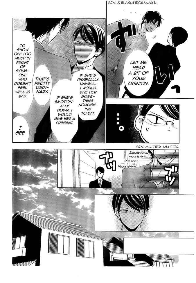 Takane to Hana Chapter 19 page 22 - Chapter 19