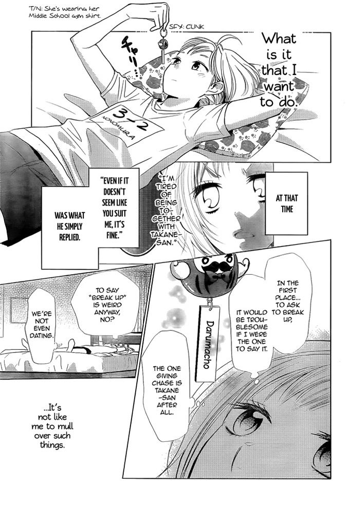 Takane to Hana Chapter 19 page 23 - Chapter 19