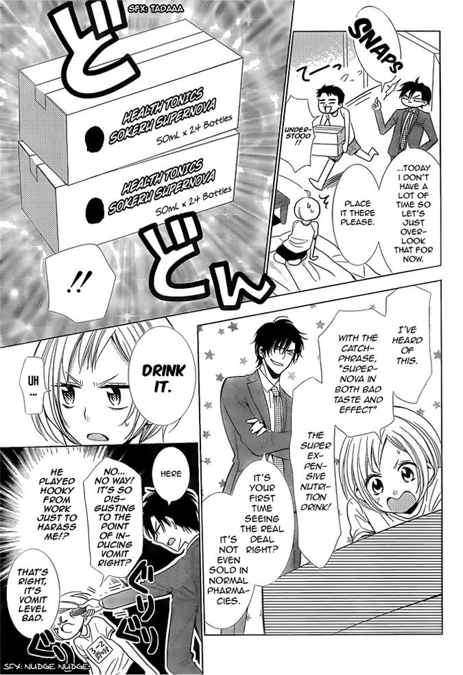 Takane to Hana Chapter 19 page 25 - Chapter 19