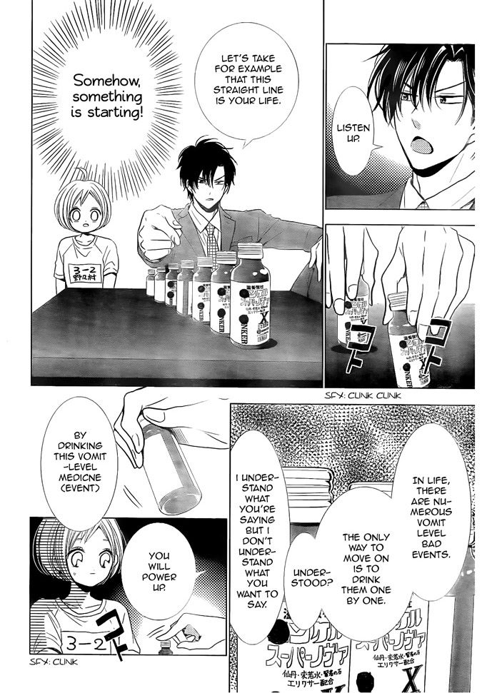 Takane to Hana Chapter 19 page 26 - Chapter 19