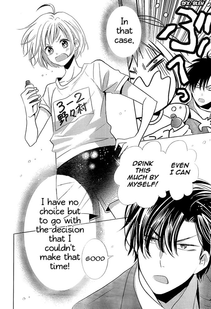 Takane to Hana Chapter 19 page 30 - Chapter 19
