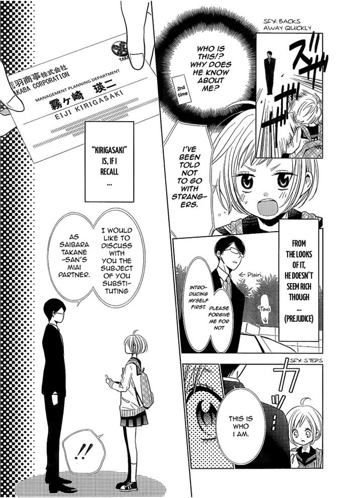 Takane to Hana Chapter 19 page 5 - Chapter 19