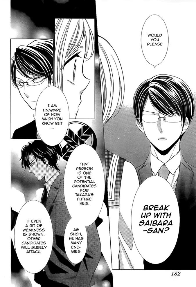 Takane to Hana Chapter 19 page 8 - Chapter 19