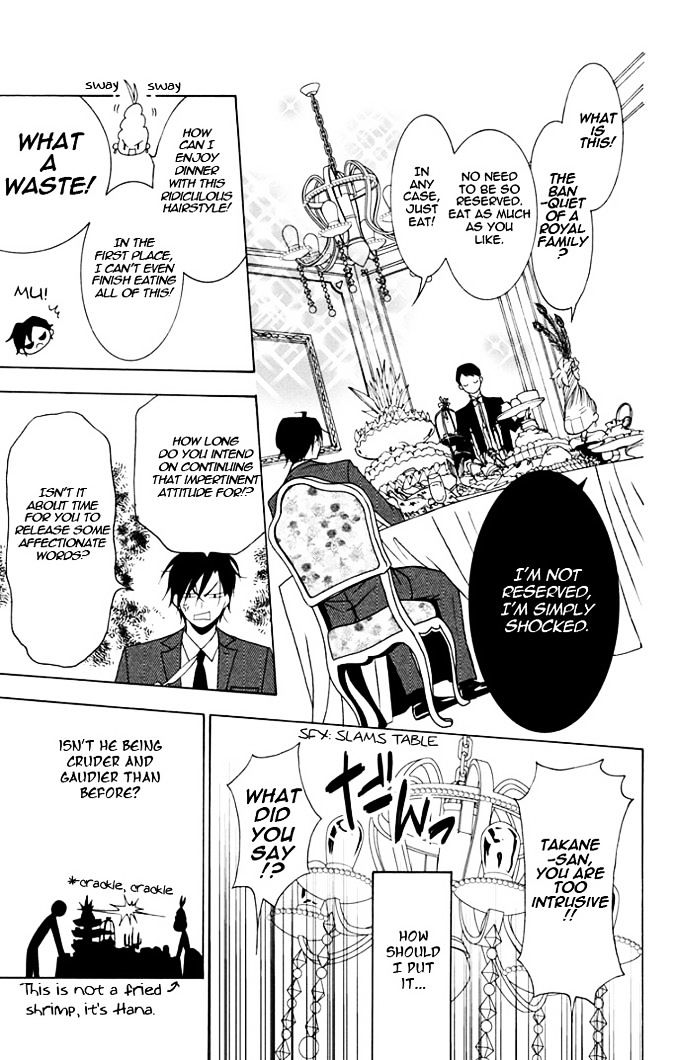 Takane to Hana Chapter 2 page 11 - Chapter 2 : [Takane no Hana Ver.]