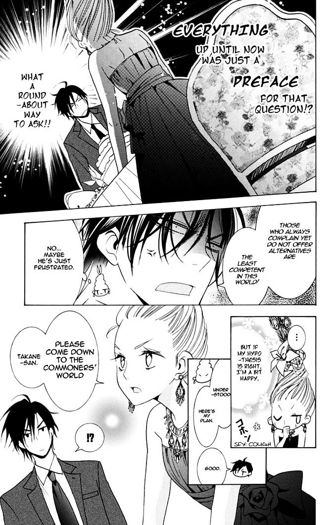 Takane to Hana Chapter 2 page 13 - Chapter 2 : [Takane no Hana Ver.]