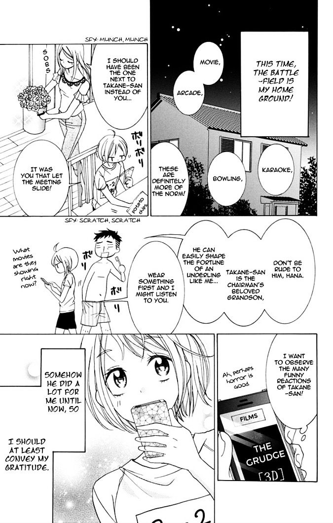 Takane to Hana Chapter 2 page 15 - Chapter 2 : [Takane no Hana Ver.]