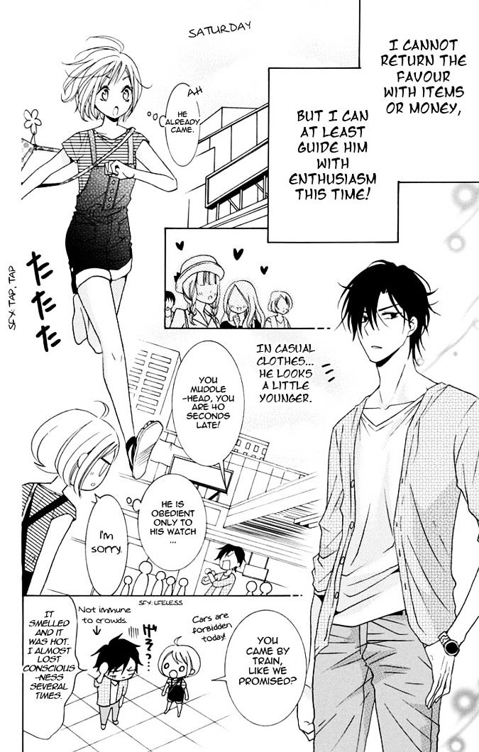 Takane to Hana Chapter 2 page 16 - Chapter 2 : [Takane no Hana Ver.]