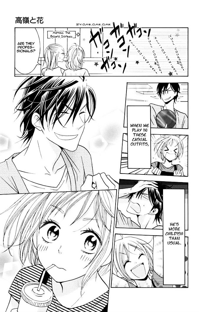Takane to Hana Chapter 2 page 25 - Chapter 2 : [Takane no Hana Ver.]